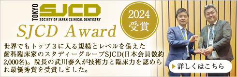 SJCD